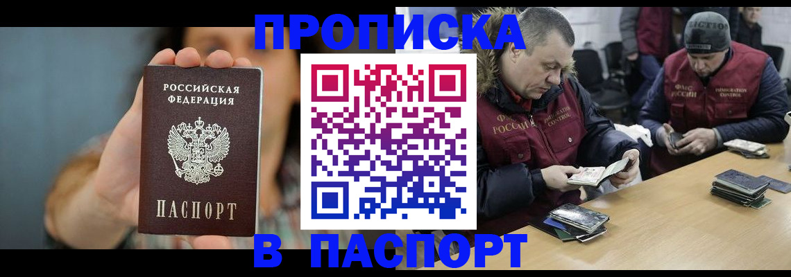 форма 3 в Новгородской области