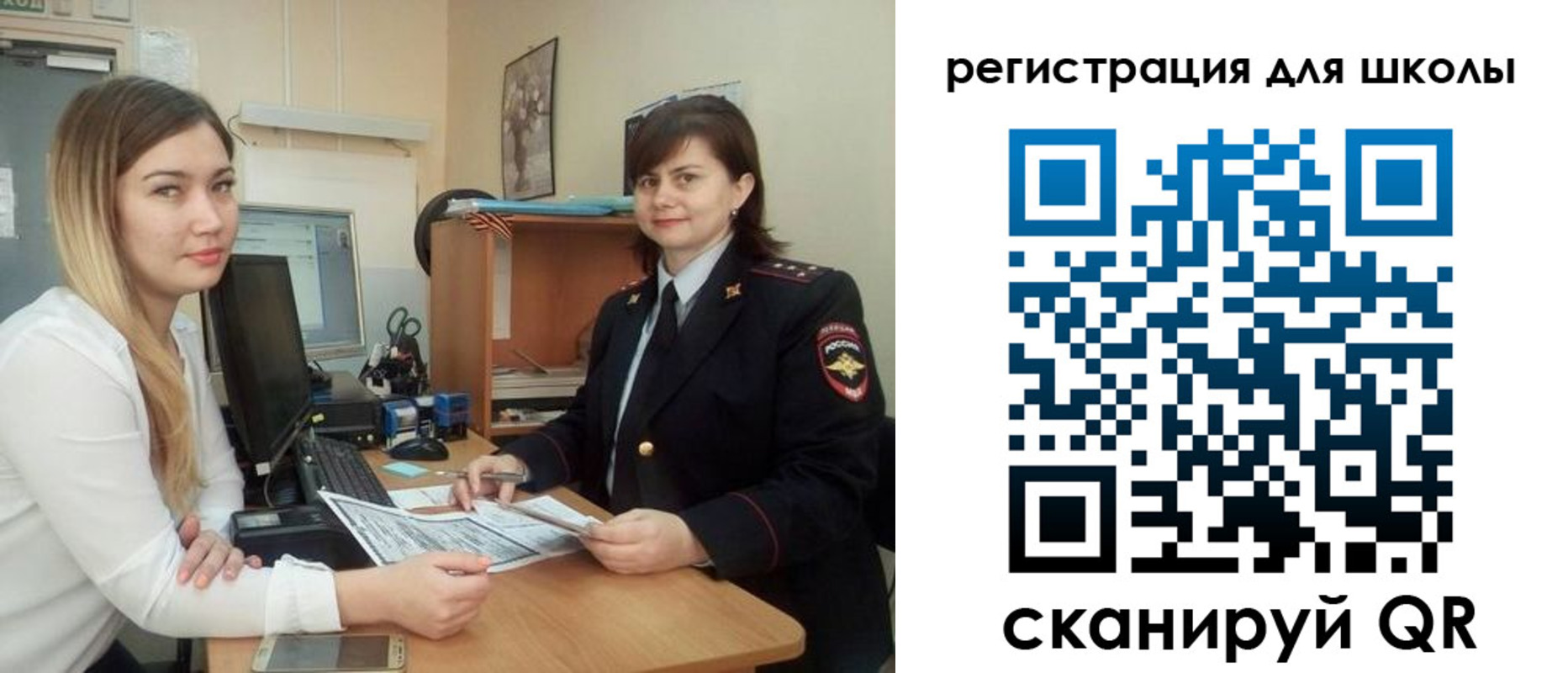 прописка иностранных граждан в Новгородской области