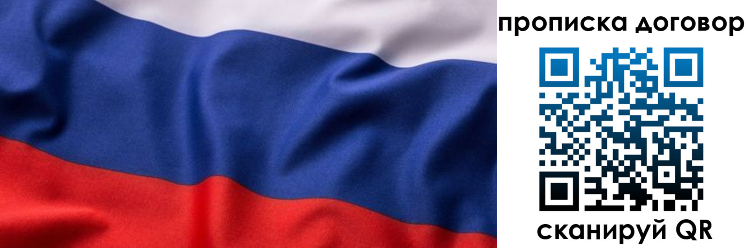 регистрация в Новгородской области
